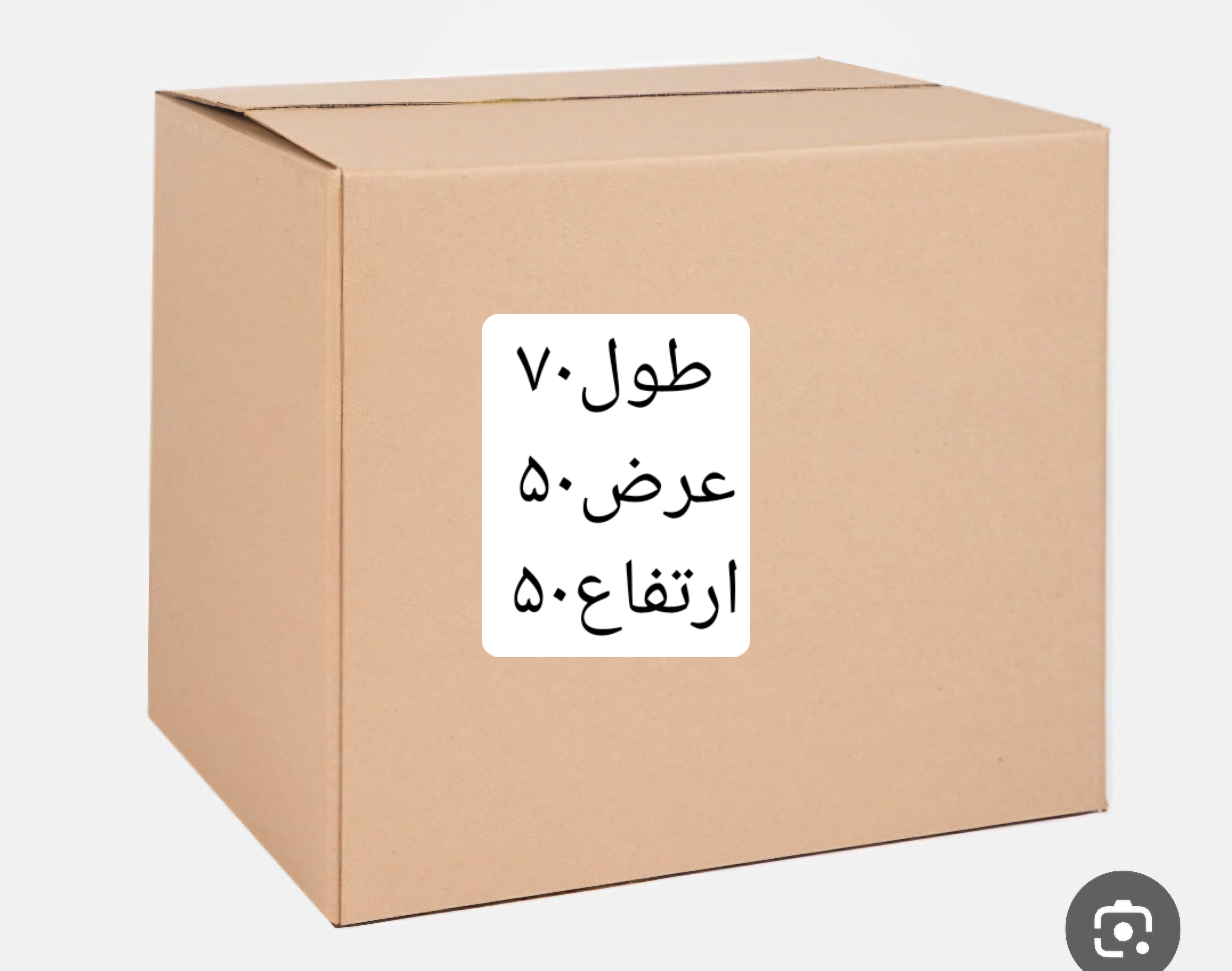 کارتن بسته بندی