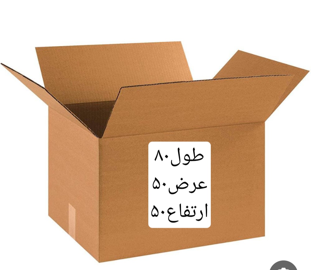 کارتن بسته بندی